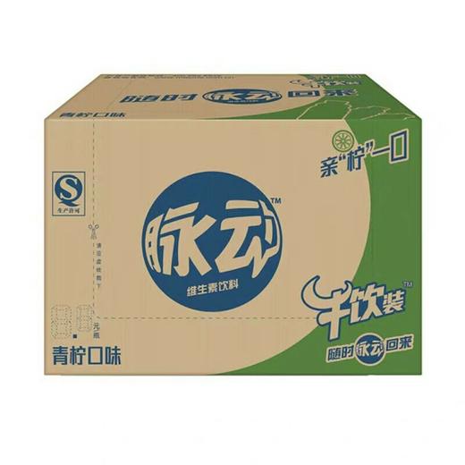 【批发】脉动 青柠味 低糖维生素运动功能饮料大瓶1L*12瓶整箱 商品图1