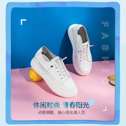 Safiya索菲娅网红圆头小白鞋弹力带女休闲鞋2021新款SF11112011 商品图2