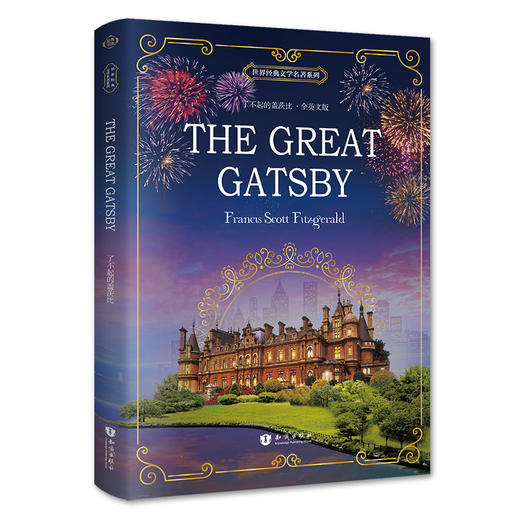 了不起的盖茨比 The Great Gatsby 全英文版 商品图0