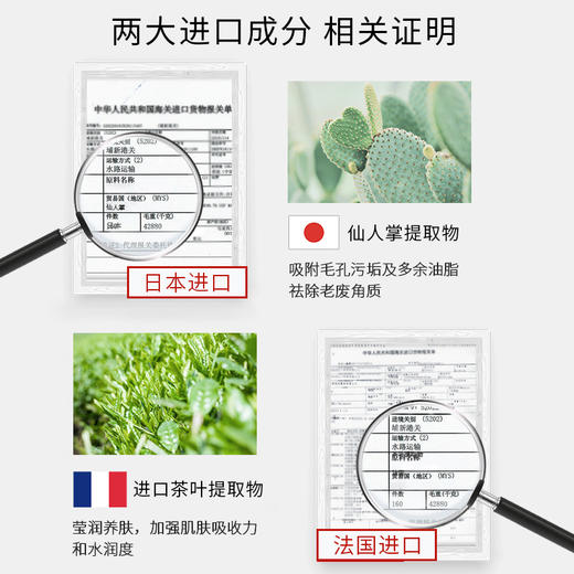 【碳酸泡泡，深层清洁】百肤欣晶透氧气碳酸面膜 商品图2
