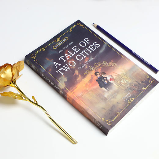 双城记 全英文版·听读版 世界经典文学系列 商品图1