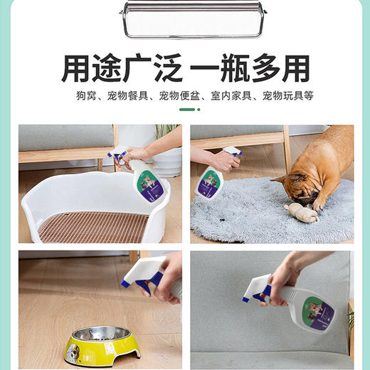 道力其宠物除臭剂消毒液喷雾500ml清新空气 厂家直售 一手货源 商品图1