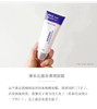 博乐达水杨酸面膜100g（刮码） 商品缩略图6