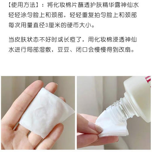 日本SK-II神仙水230ml 商品图4