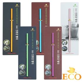 Aluminum  reusable environmental straw 可重复使用的环保吸管JPY带授权招加盟代理