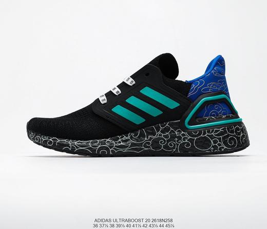 阿迪达斯adidas ultraboost 2020 consortium 6.