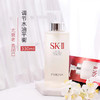 日本SK-II神仙水330ml 商品缩略图0