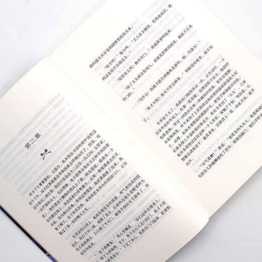 呼啸山庄：中文版+英文原版（2册套装 全版无删减）世界经典文学名著 商品图4