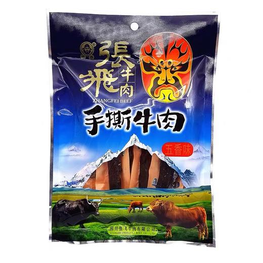 四川特产【张飞手撕牛肉】 商品图3