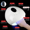 Charming 3蓄电美甲灯80W 商品缩略图2