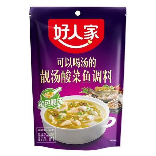 金汤酸菜鱼调料 商品图0