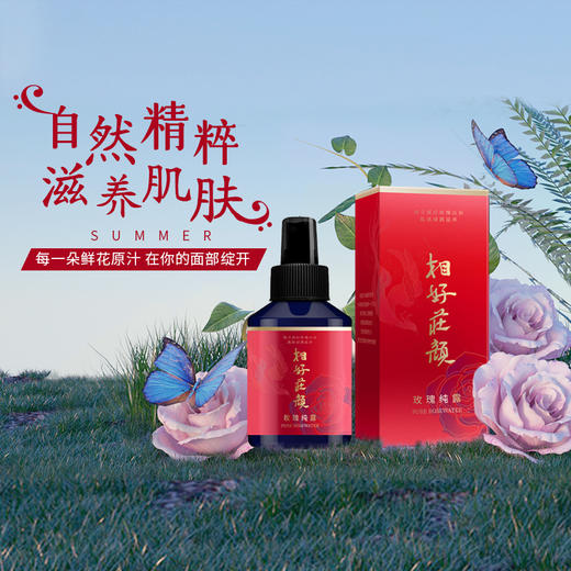 社区团购 相好莊颜●雪耳系列护肤品  正装三件套 顺丰包邮 商品图3