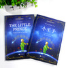 小王子书中文版+英文版the little prince【2册套装】 世界经典文学名著系列 商品缩略图1