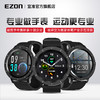 EZON WATCH L829 强劲续航智能手表手环运动防水音乐控制 商品缩略图2