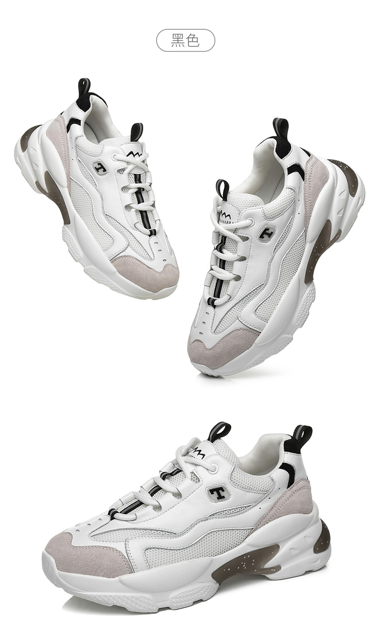 tarramarra复古休闲康塔老爹鞋ta5025