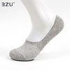 【任选8双59.5】官网正品商城同款棉质网眼隐形袜子男船袜春秋季袜子夏季隐形袜短邦男士袜 商品缩略图1