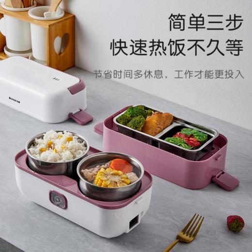 【电热饭盒】可插电加热保温带热饭菜神器蒸煮饭锅煲上班族便携1-2人