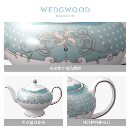WEDGWOOD玮致活赛姬之恋高档骨瓷茶壶茶具手抓壶欧式有柄圆壶 商品图1