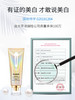 【双11狂欢节】【靓邦素】美白祛斑洁面乳 120g 商品缩略图1