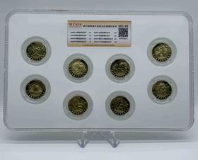 2008奥运会纪念币套币（一套8枚）封装版