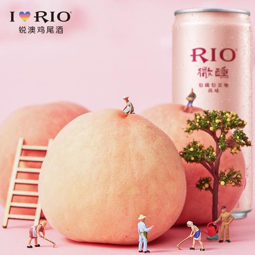 rio锐澳鸡尾酒 蜜桃味 330ml【仅限谷山府】