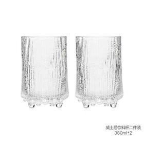 IITTALA极冻威士忌饮料杯二件装