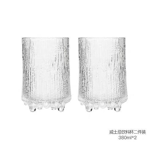 IITTALA极冻威士忌饮料杯二件装 商品图0