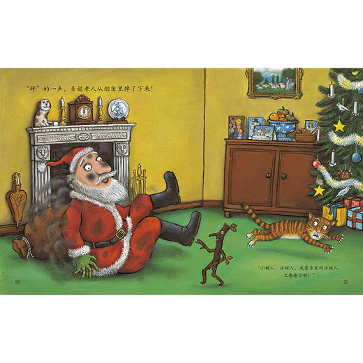 小树人    二年级正版现货速发|名师推荐|小学生课外阅读经典绘本系列2年级 商品图2