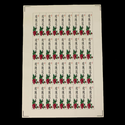 玫瑰花茶茶标一张6元， 满300元河南省内包邮 商品图2