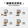 摩飞多功能升降煮茶器办公室全自动小型养生壶家用大容量花茶壶MR6088 商品缩略图1