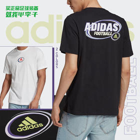 ADIDAS/阿迪达斯 足球电玩文化 短袖GE4693