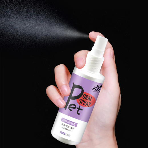 道力其 宠物口腔喷雾120ml狗狗猫咪口腔清洁除口臭漱口水可食用 商品图5