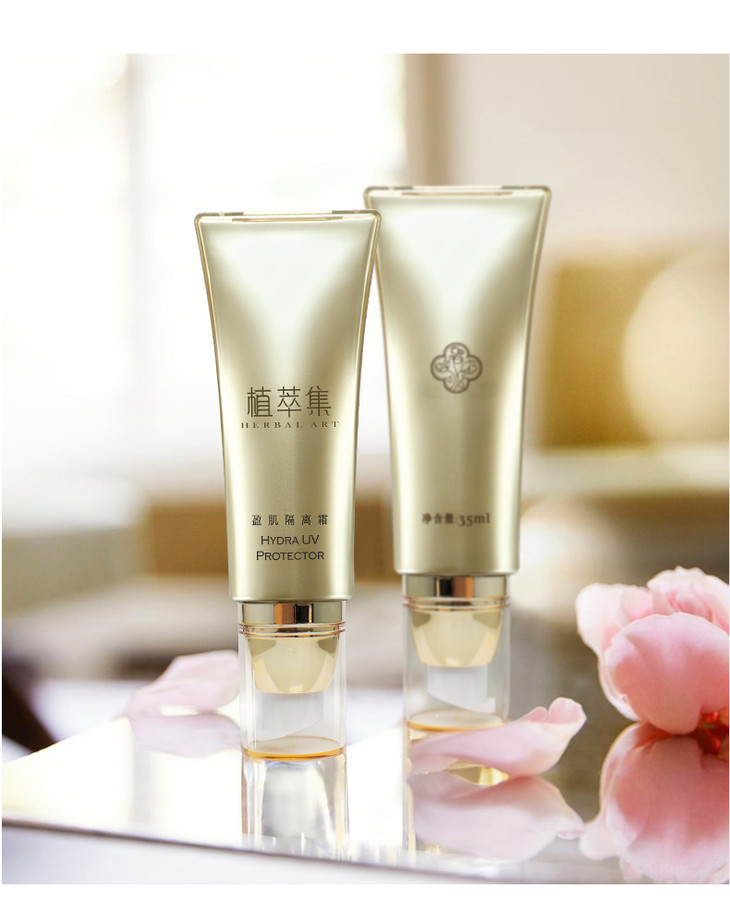 138元任选2个植萃集盈肌隔离霜35ml