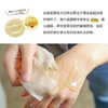 日本佑天兰果冻面膜3片/盒 商品缩略图8