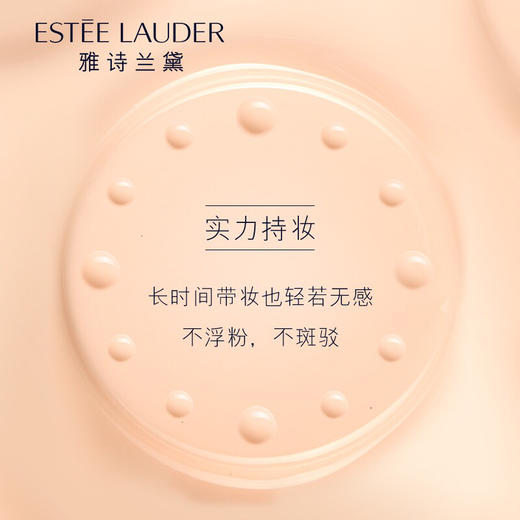 雅诗兰黛DW气垫BB粉底 商品图2