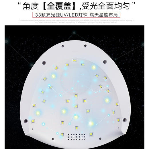 Charming 3蓄电美甲灯80W 商品图3