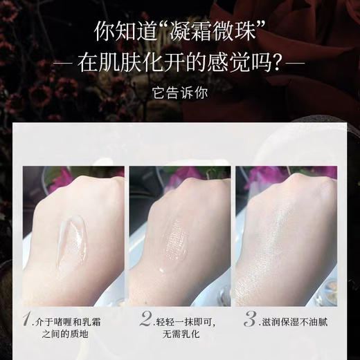 澳洲Cemoy复活面霜50ml 商品图2
