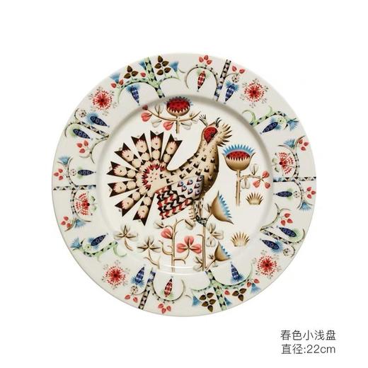 魔幻森林春色系列 商品图0