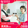 【北京专享】贵宾族NEW套餐（男女通用） 商品缩略图1