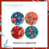 WEDGWOOD玮致活嫣红牡丹21cm盘子四件组骨瓷欧式餐盘菜盘家用套装 商品缩略图0