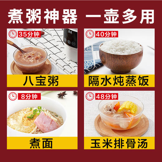 【家用电器】
电炖锅*宿舍电热水壶便携式家用车载熬煮粥神器全自动小型婴儿煲汤电炖锅 商品图2