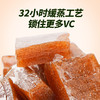 四川特产【酸弟南酸枣糕】四川特产女生小零食休闲食品孕妇零食小吃 商品缩略图3