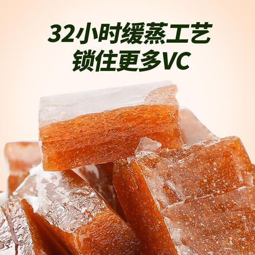 四川特产【酸弟南酸枣糕】四川特产女生小零食休闲食品孕妇零食小吃 商品图3