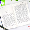 一九八四Nineteen Eighty-Four 全英文版 世界经典文学名著系列 商品缩略图2