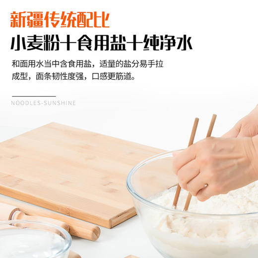 新疆手工拉面拉条子（筒装） 商品图2