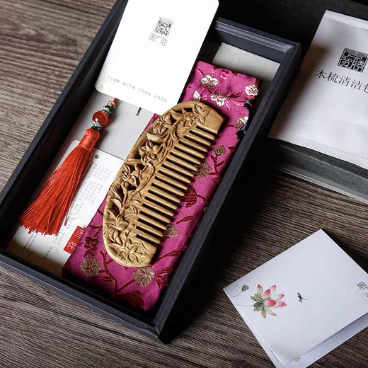 【乐购】周广胜绿檀木百合梳 商品图1