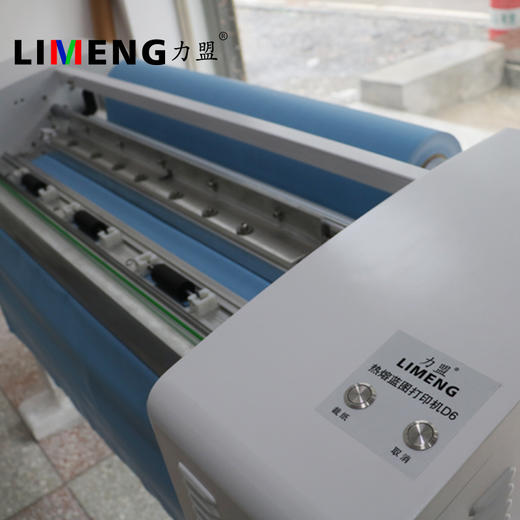 【力盟】A0 A1 A2 A3专用纸 热熔蓝图打印机D6 白图蓝图机工程机纸（物流到付） 商品图7