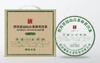 【回家之旅专属】澜沧古茶2018年“景迈山诚信联盟”普洱景迈山古茶林普洱茶生茶大饼357g/片 商品缩略图1