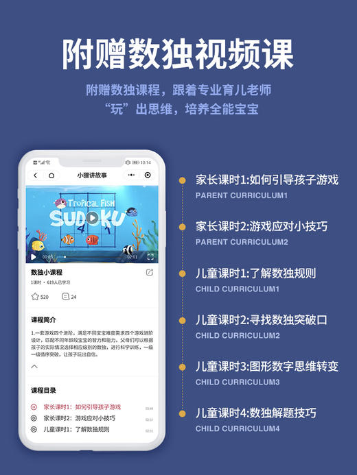 TOI数独系列 商品图3