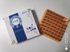 艾博士点灸筒 一穴一灸 方便快捷 一盒60粒装 商品缩略图1